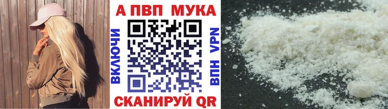 Что такое Сибай КОКАИН Меф АМФЕТАМИН Метадон ГАШ Канабис