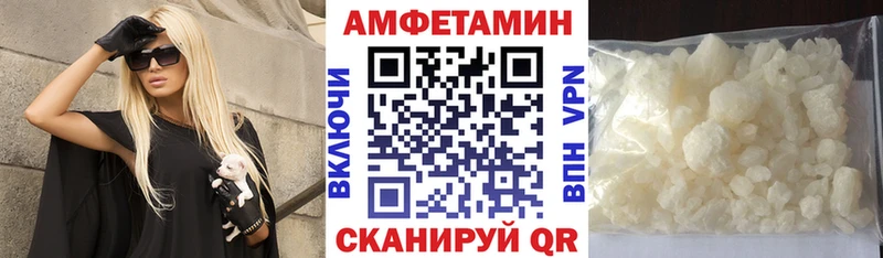 Амфетамин 98% Сибай