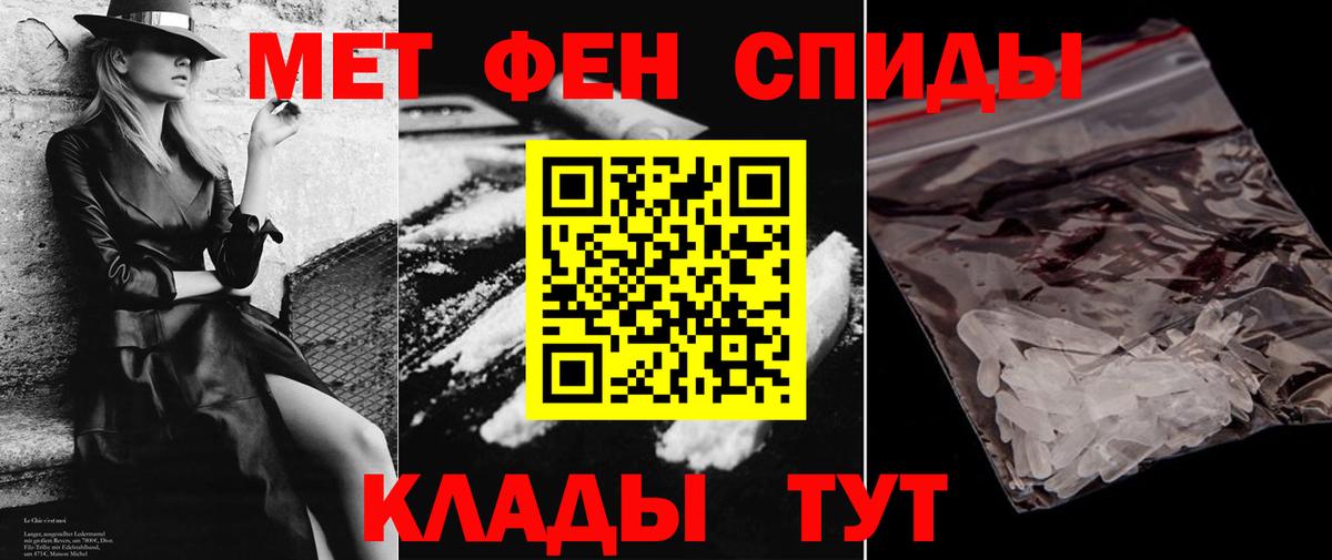 АМФ  Amphetamine VHQ  Вход с VPN  Амфетамин  Сибай 