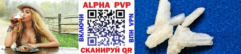APVP СК КРИС  купить наркотик  Сибай 
