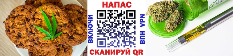 Еда ТГК марихуана  где найти   Сибай 