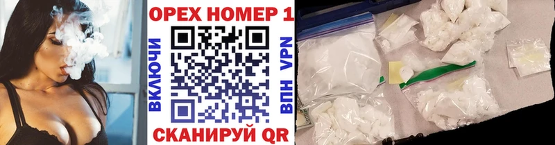 Кокаин VHQ Сибай