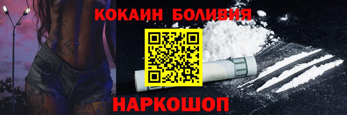 Сибай  Кокаин 99%  COCAIN  Вход с VPN  Кокаин 98% 