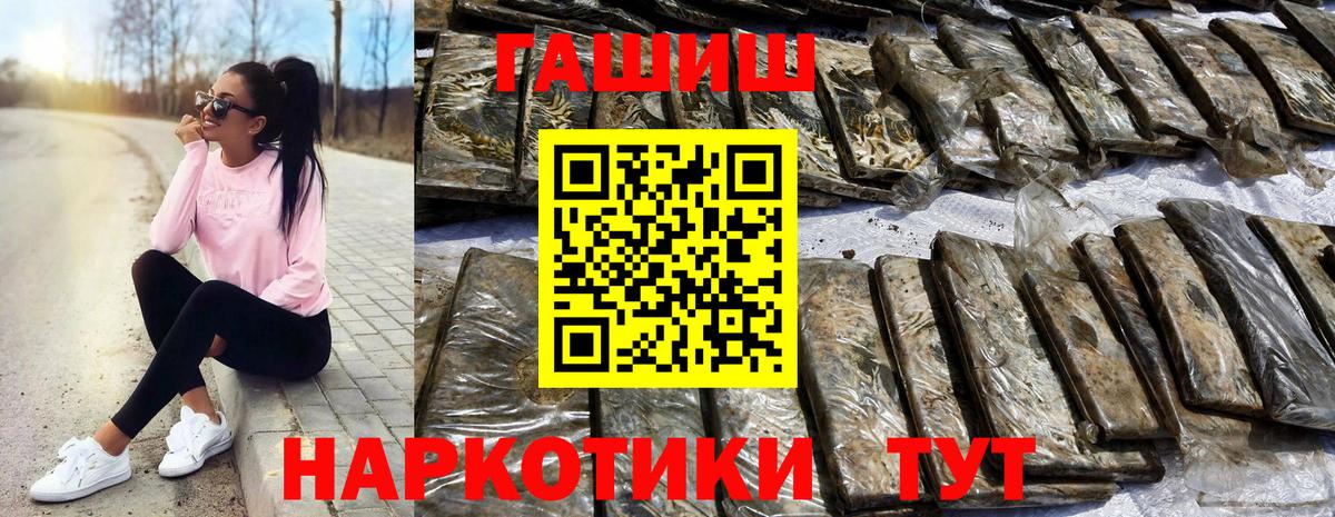 ГАШ 40% ТГК Сибай
