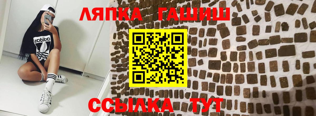 Гашиш Изолятор  Гашиш VHQ  Вход с VPN  ГАШИШ  Сибай 