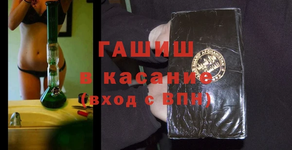 а пвп мука Армянск