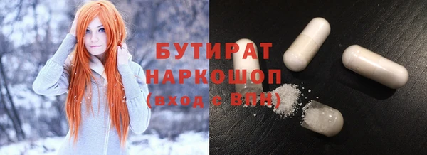 spice Алексин