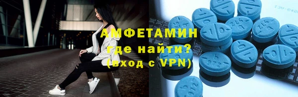 кристаллы Алексеевка