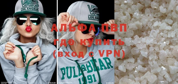 кристаллы Алексеевка