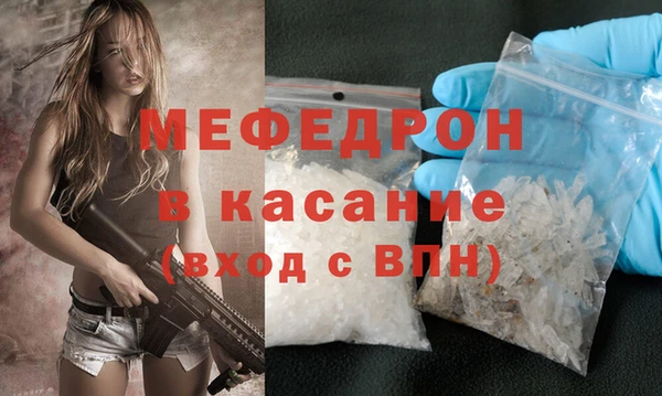 мет Аркадак