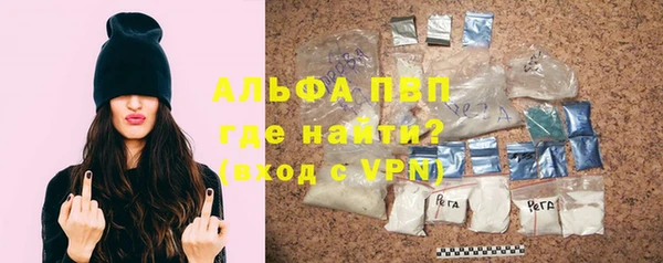 таблы Арсеньев