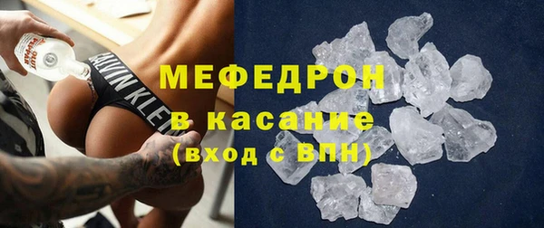 кристаллы Алексеевка