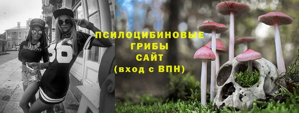 кристаллы Алексеевка