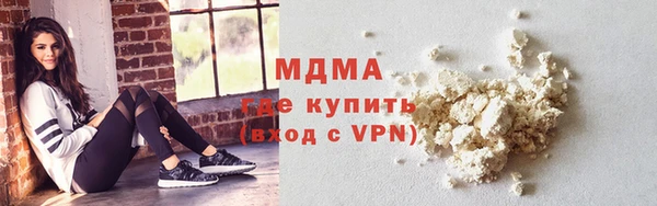 кристаллы Алексеевка