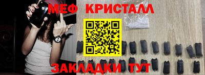 бутират Волжский
