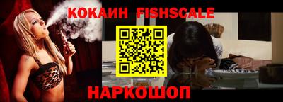 ALPHA PVP Волгодонск