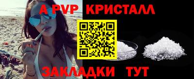 mdpv Волжск