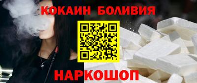 бутират Волжский