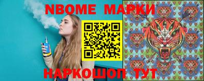 бутират Волжский