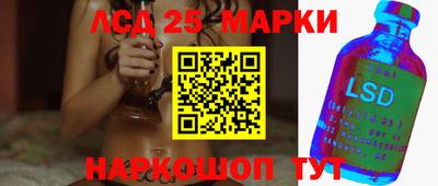 мескалин Сланцы