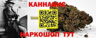 бутират Волжский