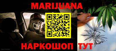 бутират Волжский