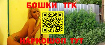 бутират Волжский