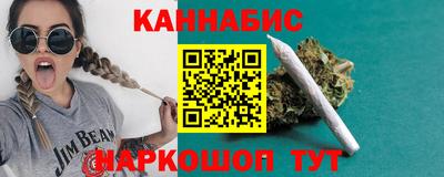 бутират Волжский