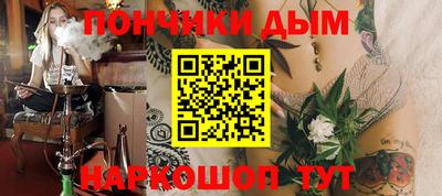 mdpv Волжск