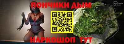 бутират Волжский