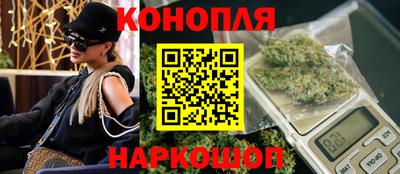 бутират Волжский