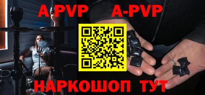 mdpv Волжск