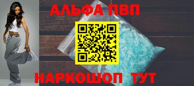 mdpv Волжск