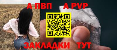 бутират Волжский