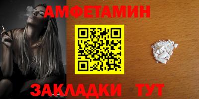 бутират Волжский