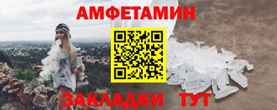 ALPHA PVP Волгодонск