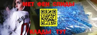 ALPHA PVP Волгодонск
