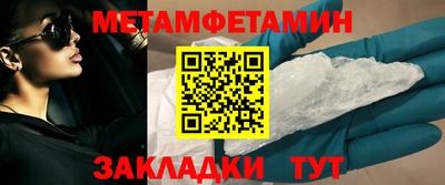 ALPHA PVP Волгодонск