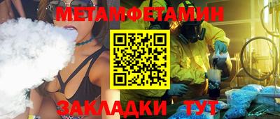 ALPHA PVP Волгодонск