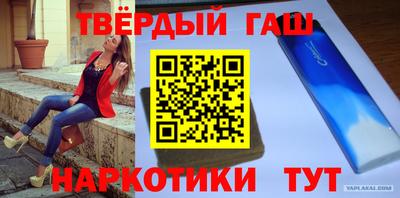 бутират Волжский