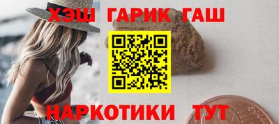 ALPHA PVP Волгодонск