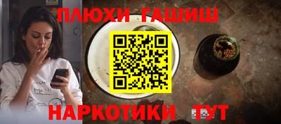 ALPHA PVP Волгодонск