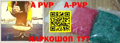 бутират Волжский