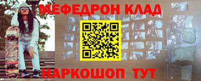 бутират Волжский