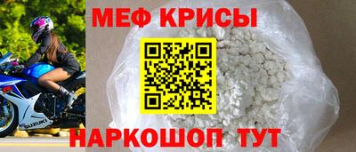 mdpv Волжск