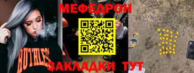 бутират Волжский