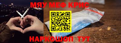 бутират Волжский