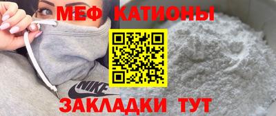 mdpv Волжск