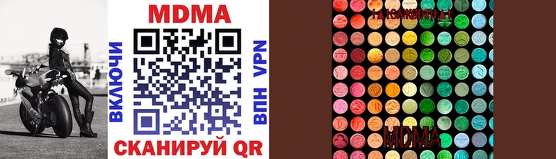 MDMA молли  где найти наркотики  Сибай 