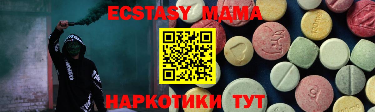 Меф МЯУ МЯУ  КОКАИН  Сибай  Вход с VPN  ГАШ  МЕФ   ГЕРОИН  Метамфетамин 